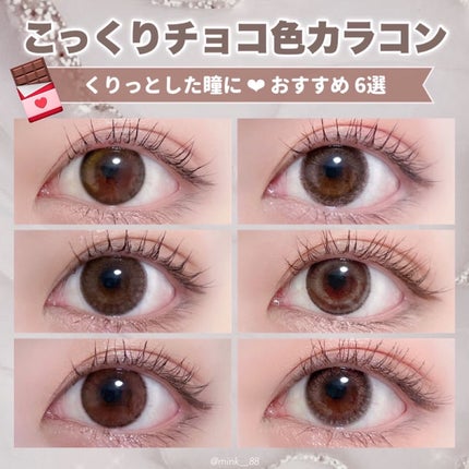 LARME MELTY SERIES(ラルムメルティシリーズ)/LARME/カラーコンタクトレンズを使ったクチコミ(1枚目)