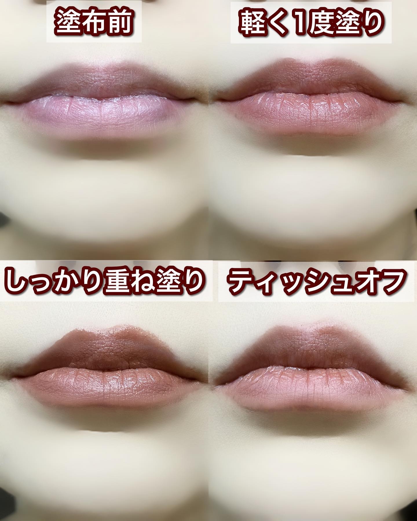 新色レビュー】ラスターガラス リップスティック｜M・A・Cの