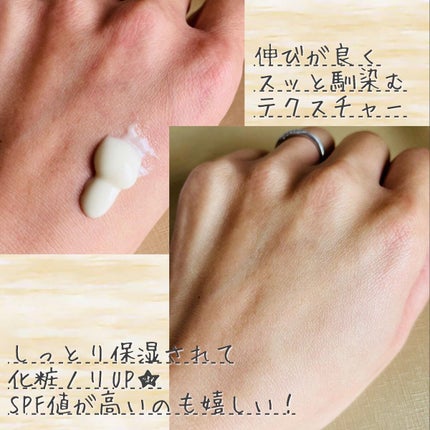 ソフィーナ iP スキンケアUV 01乾燥しがちな肌環境 SPF50+ PA++++/SOFINA iP/日焼け止めクリームを使ったクチコミ(5枚目)