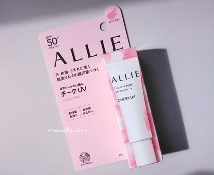 クロノビューティ カラーオンUV/アリィー/日焼け止めクリームを使ったクチコミ(1枚目)