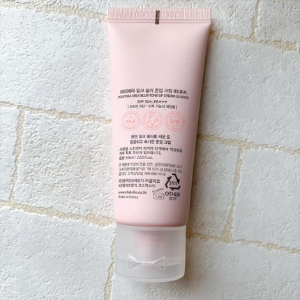 ミルク ブラー トーン アップ クリーム/PERIPERA/化粧下地を使ったクチコミ(2枚目)