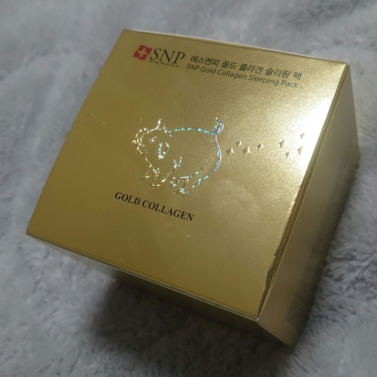 SNP SNP ゴールド コラーゲン スリーピング パックのクチコミ「SNP ゴールド コラーゲン スリーピング パック


お得なセットに入ってたやつ。
匂いが苦.....」（2枚目）