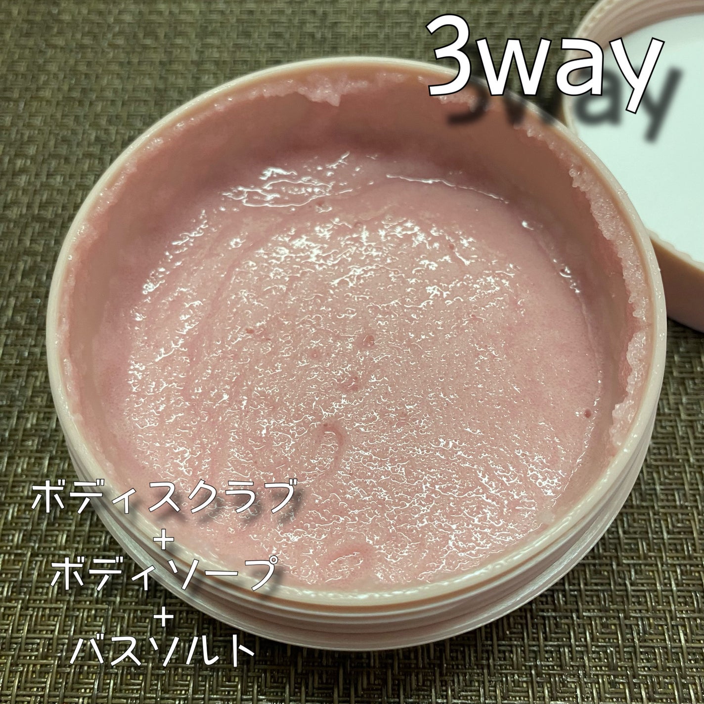 Q+Me スウィート ボム タラソ スクラブ/AGARISM/バスト・ヒップケアを使ったクチコミ(2枚目)