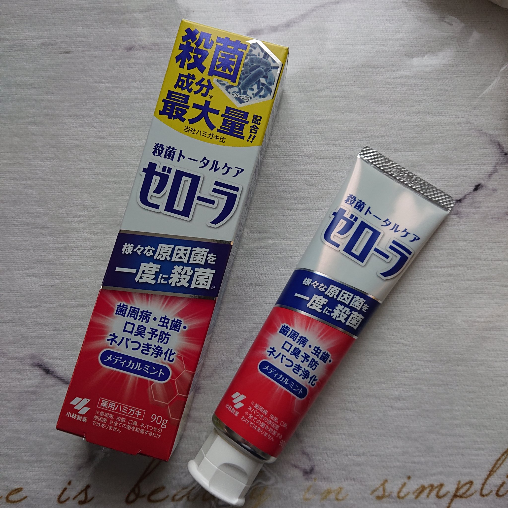 ゼローラ/小林製薬/マウスウォッシュ・スプレーを使ったクチコミ（1枚目）