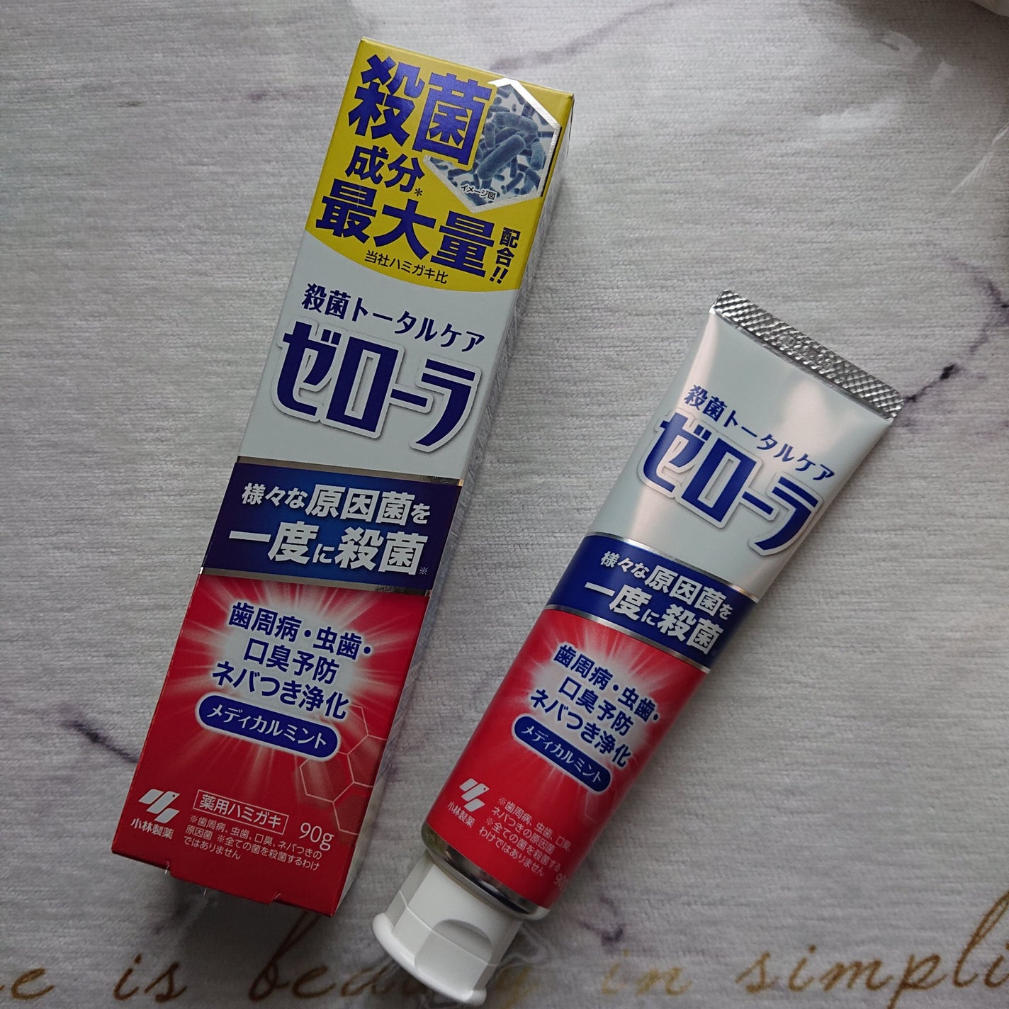 ゼローラ/小林製薬/マウスウォッシュ・スプレーを使ったクチコミ(1枚目)