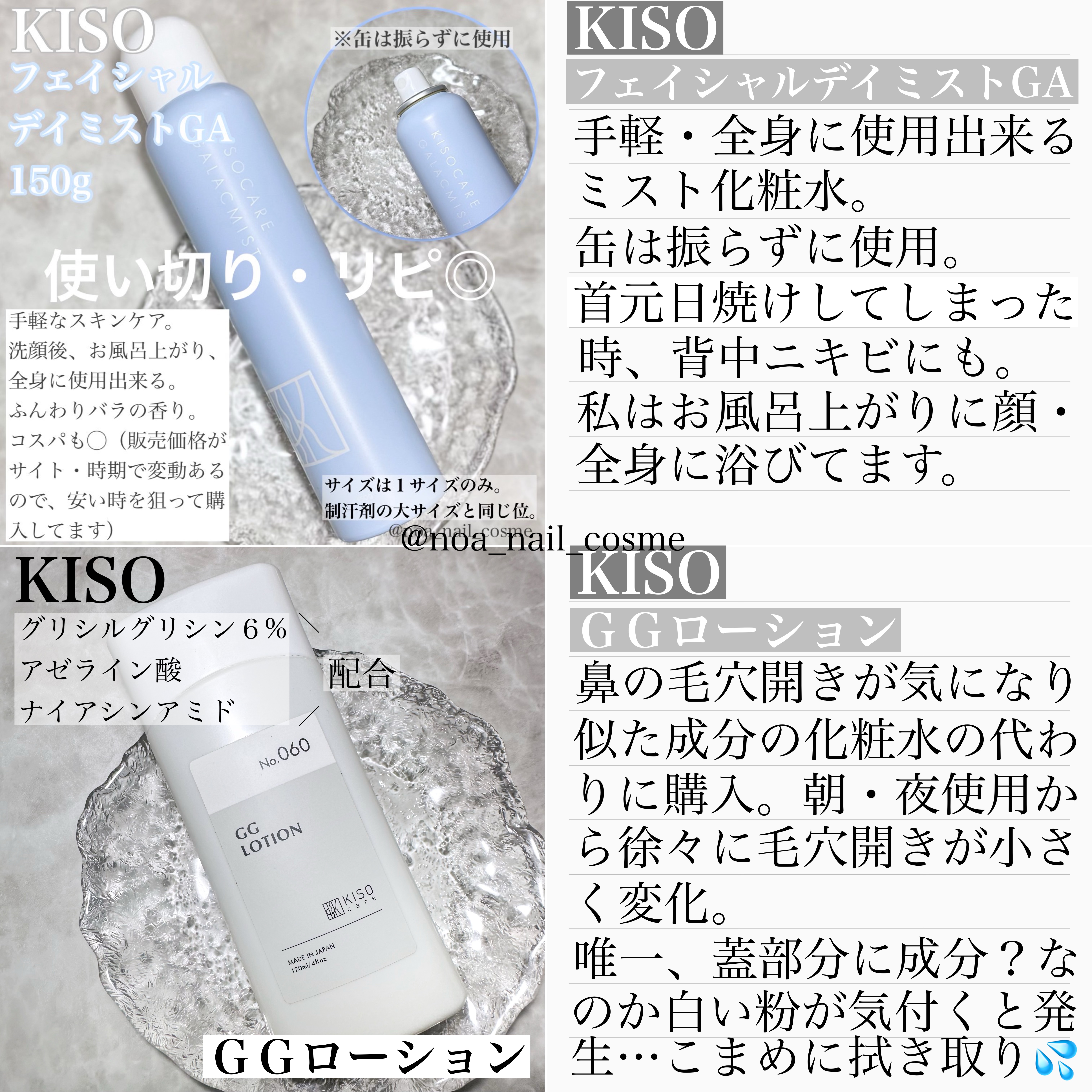 レブロン キス シュガー スクラブ/REVLON/リップスクラブを使ったクチコミ（2枚目）