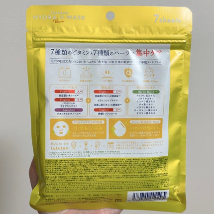 ルルルン ハイドラ V マスク/ルルルン/シートマスク・パックを使ったクチコミ(6枚目)