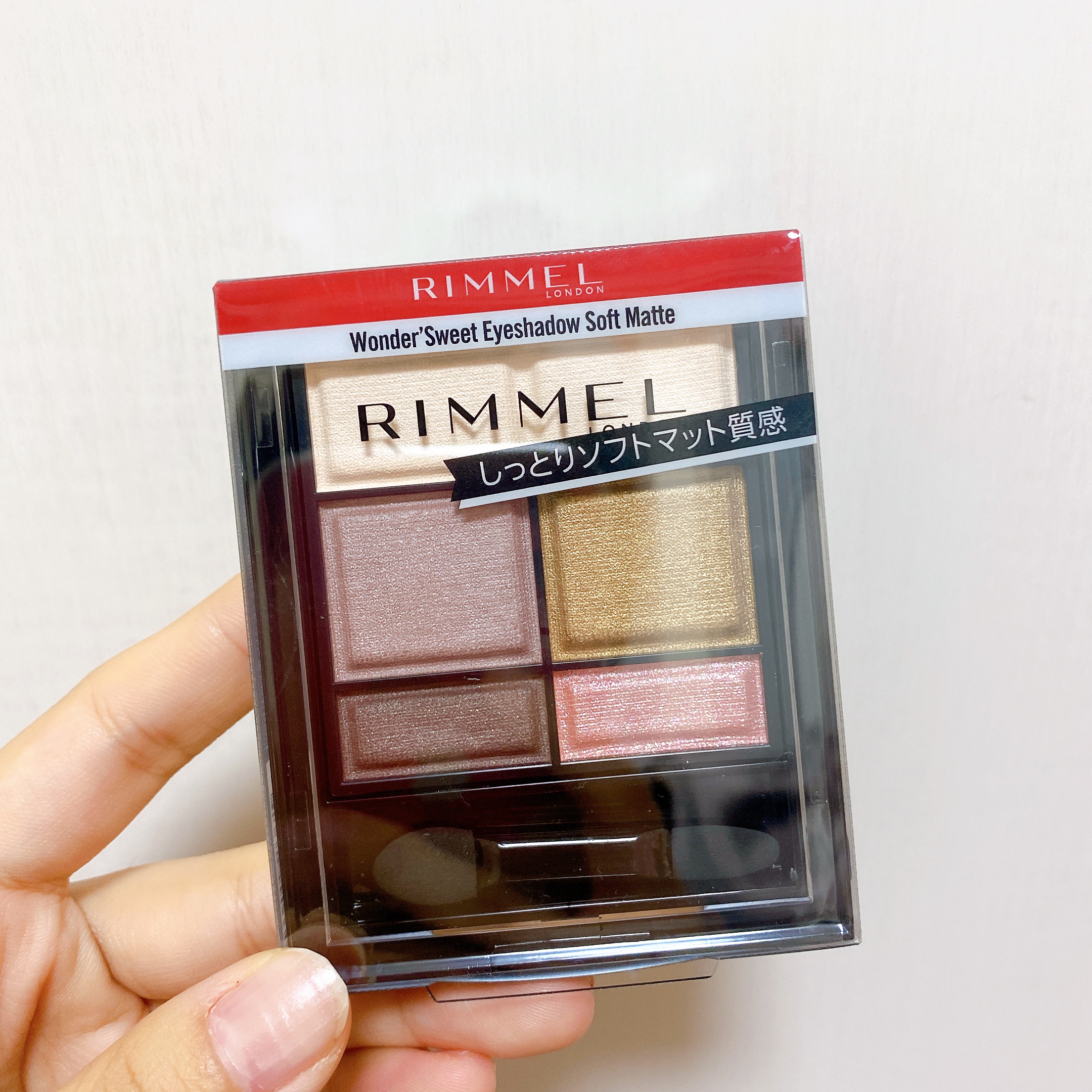 ワンダー スウィート アイシャドウ ソフトマット 005 グリーンアップルショコラ　(限定)/リンメル ロンドン/アイシャドウパレットを使ったクチコミ（3枚目）