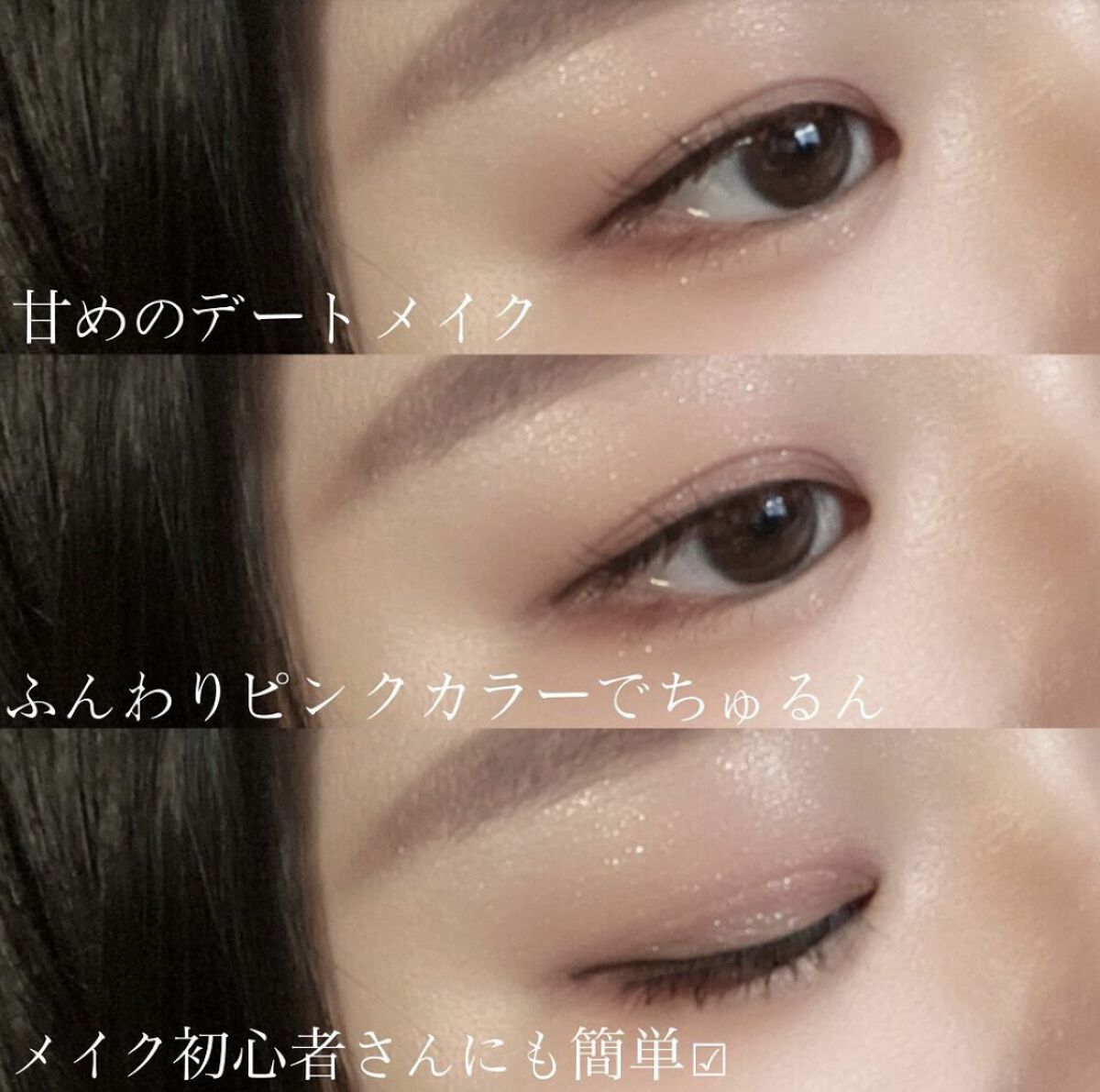 プロ アイ パレット/CLIO/アイシャドウパレットを使ったクチコミ（1枚目）