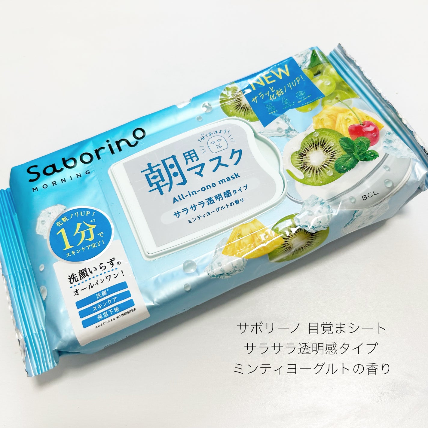 目ざまシート N IM24/サボリーノ/シートマスク・パックを使ったクチコミ(1枚目)