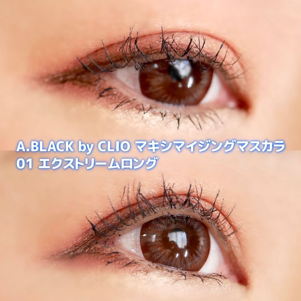 Maximizing Mascara/A.BLACK/マスカラを使ったクチコミ(5枚目)
