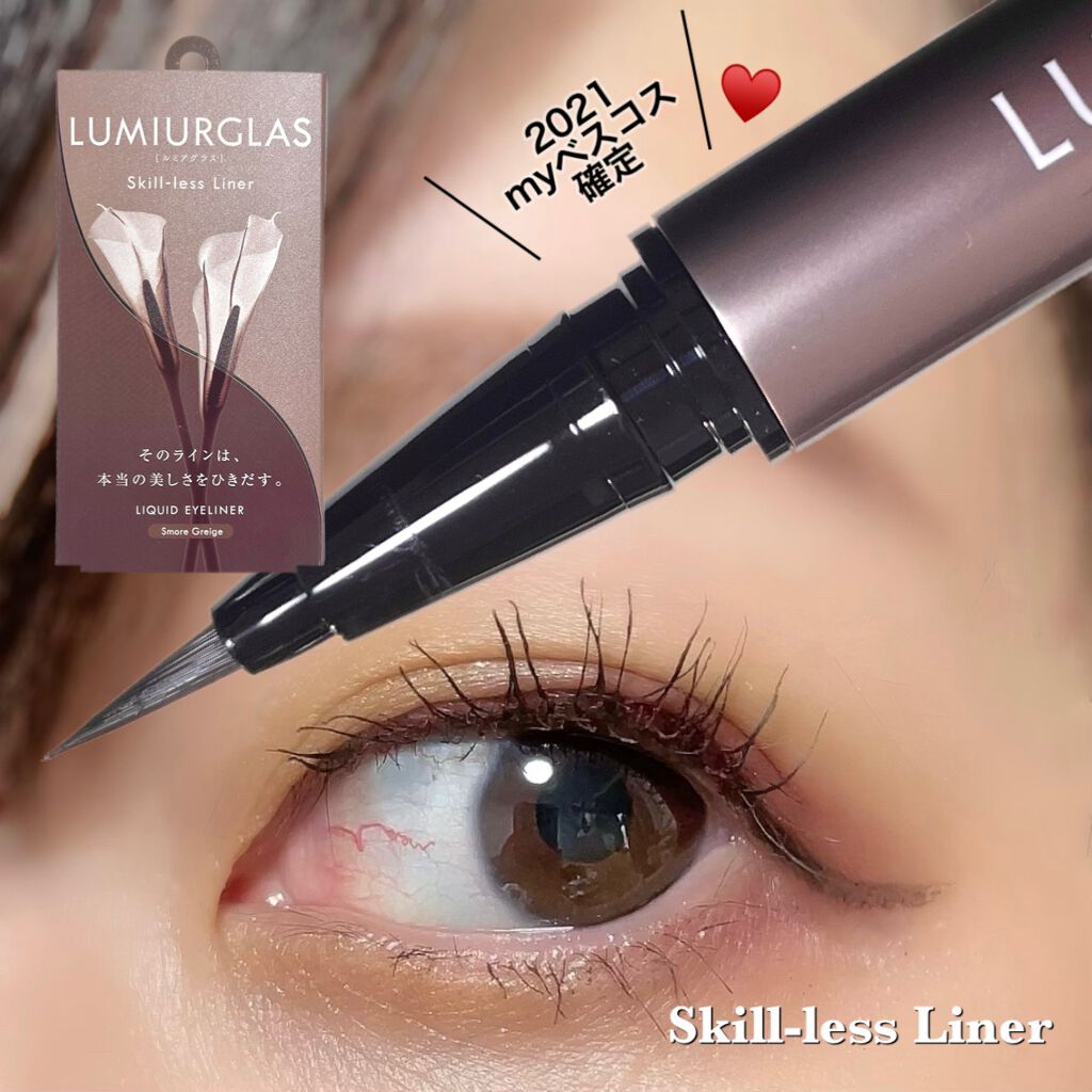 スキルレスライナー/LUMIURGLAS/リキッドアイライナーを使ったクチコミ(1枚目)