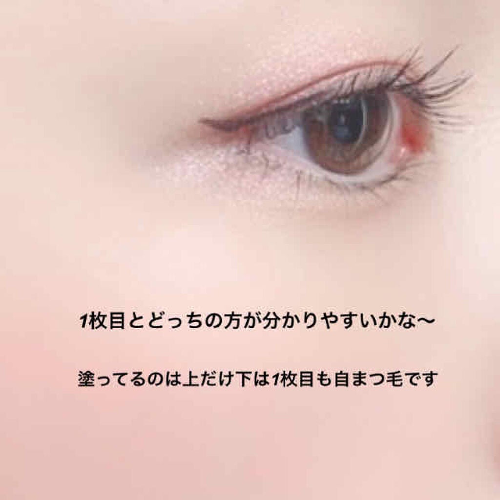 クイックラッシュカーラー/キャンメイク/マスカラ下地を使ったクチコミ(2枚目)