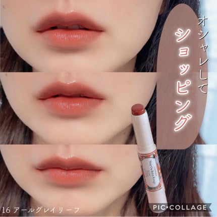 ステイオンバームルージュ/キャンメイク/口紅を使ったクチコミ(7枚目)