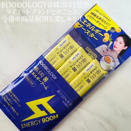 エネルギーブーム/FOODOLOGY/健康サプリメントを使ったクチコミ(3枚目)