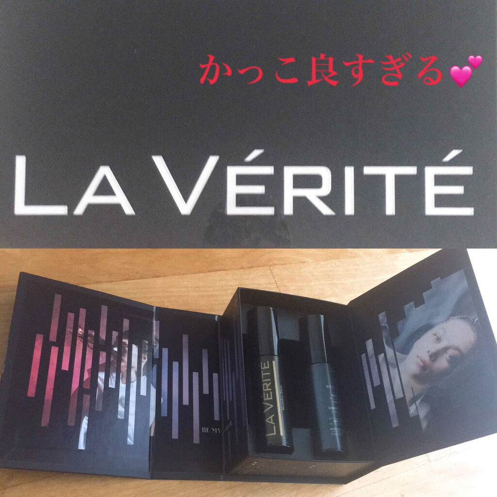 Numéro Un（ヌメロアン）/La Vérité/フェイスクリームを使ったクチコミ（2枚目）