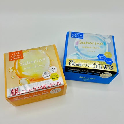 サボリーノ メガショット 朝用ツヤピールマスク CC/サボリーノ/シートマスク・パックを使ったクチコミ(5枚目)