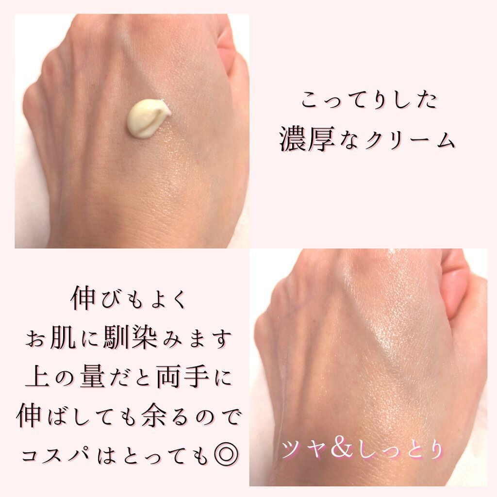 マルティナローズクリーム(フェイス用クリーム)/マルティナ オーガニックスキンケア/フェイスクリームを使ったクチコミ(6枚目)