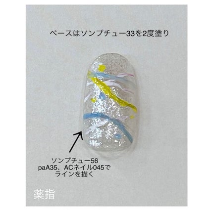 pa ネイルカラー/pa nail collective/マニキュアを使ったクチコミ(7枚目)