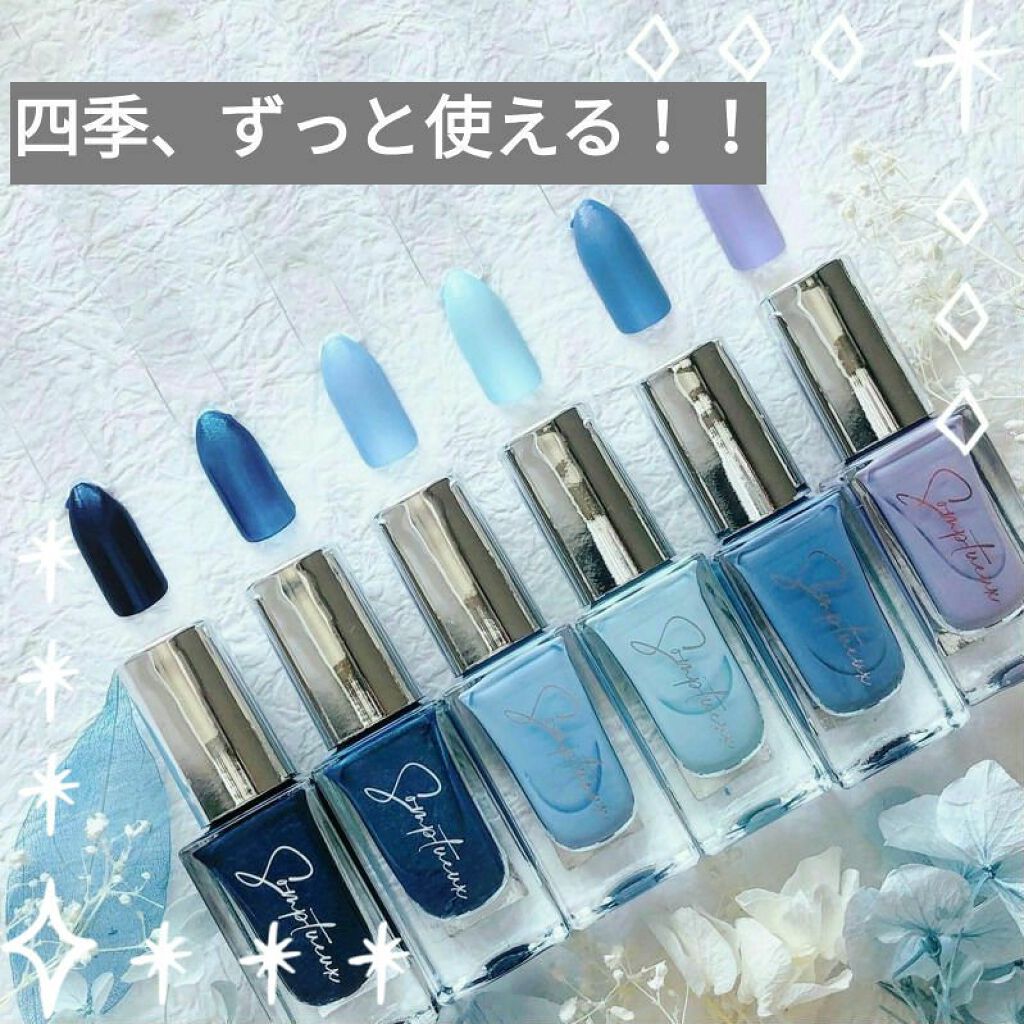 Somptueux(ソンプチュー) ネイルオイル/DAISO/ネイルオイル・トリートメントを使ったクチコミ（2枚目）