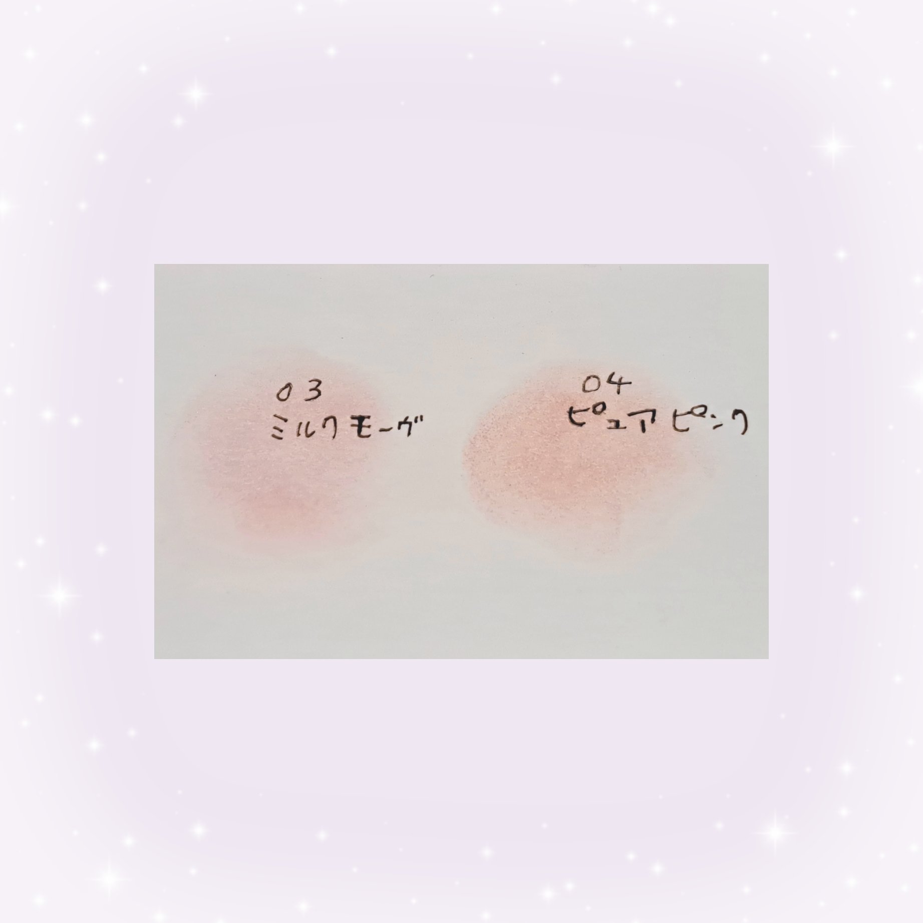 チークブラッシュ/CEZANNE/パウダーチークを使ったクチコミ（2枚目）