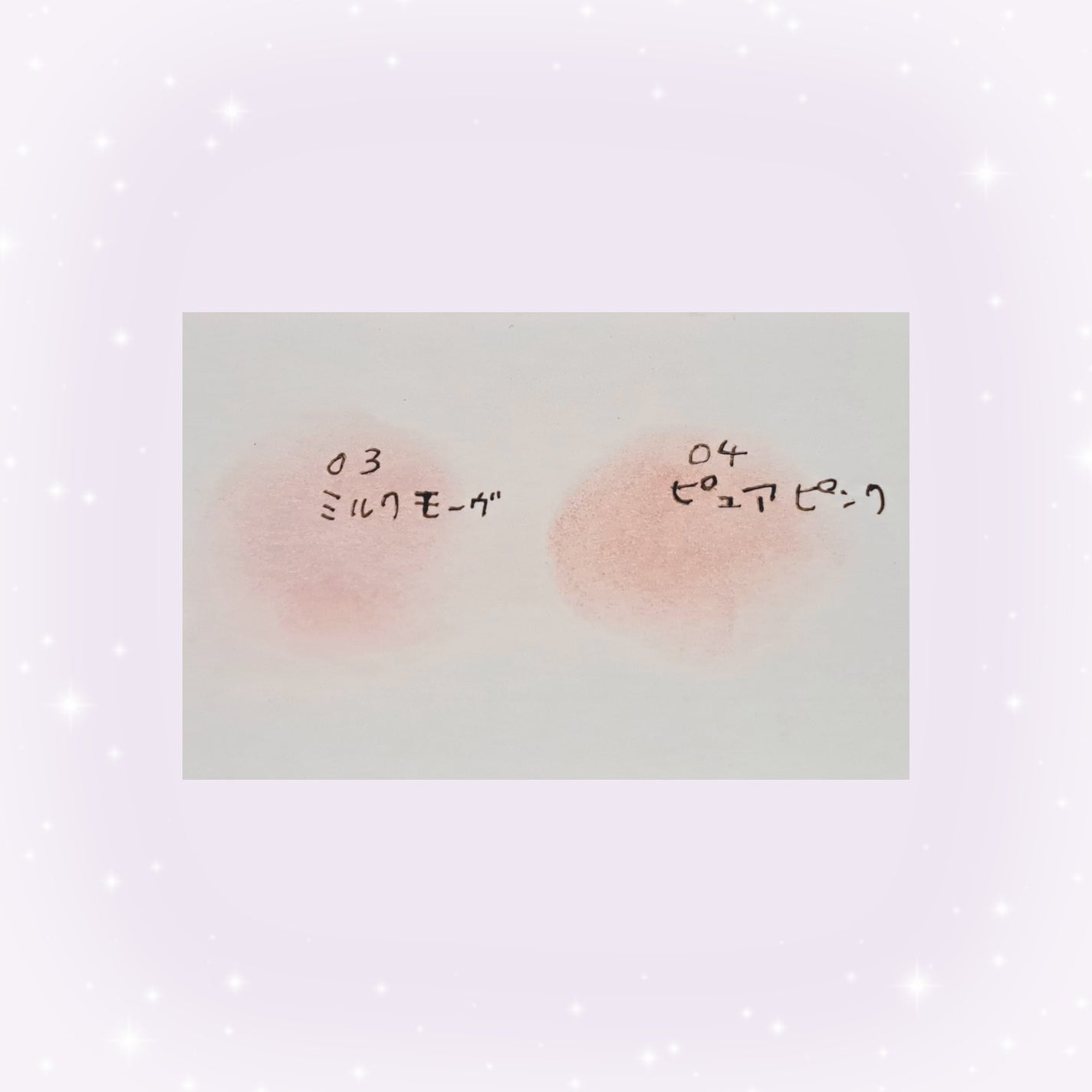 チークブラッシュ/CEZANNE/パウダーチークを使ったクチコミ(2枚目)