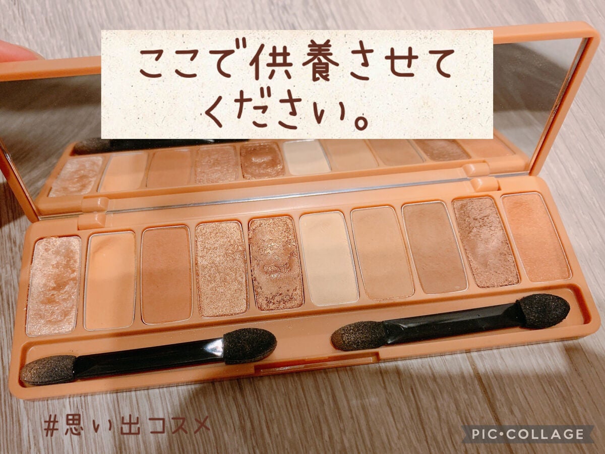 プレイカラー アイシャドウ/ETUDE/アイシャドウパレットを使ったクチコミ(1枚目)