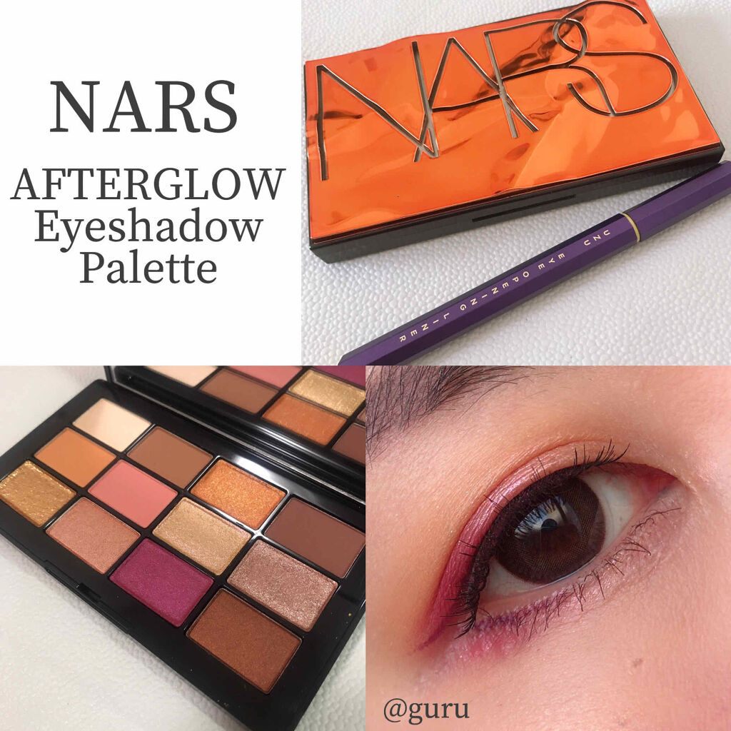 アフターグロー アイシャドーパレット/NARS/アイシャドウパレットを使ったクチコミ（1枚目）
