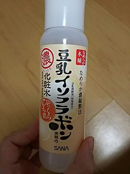 しっとり化粧水 NA/なめらか本舗/化粧水を使ったクチコミ(1枚目)