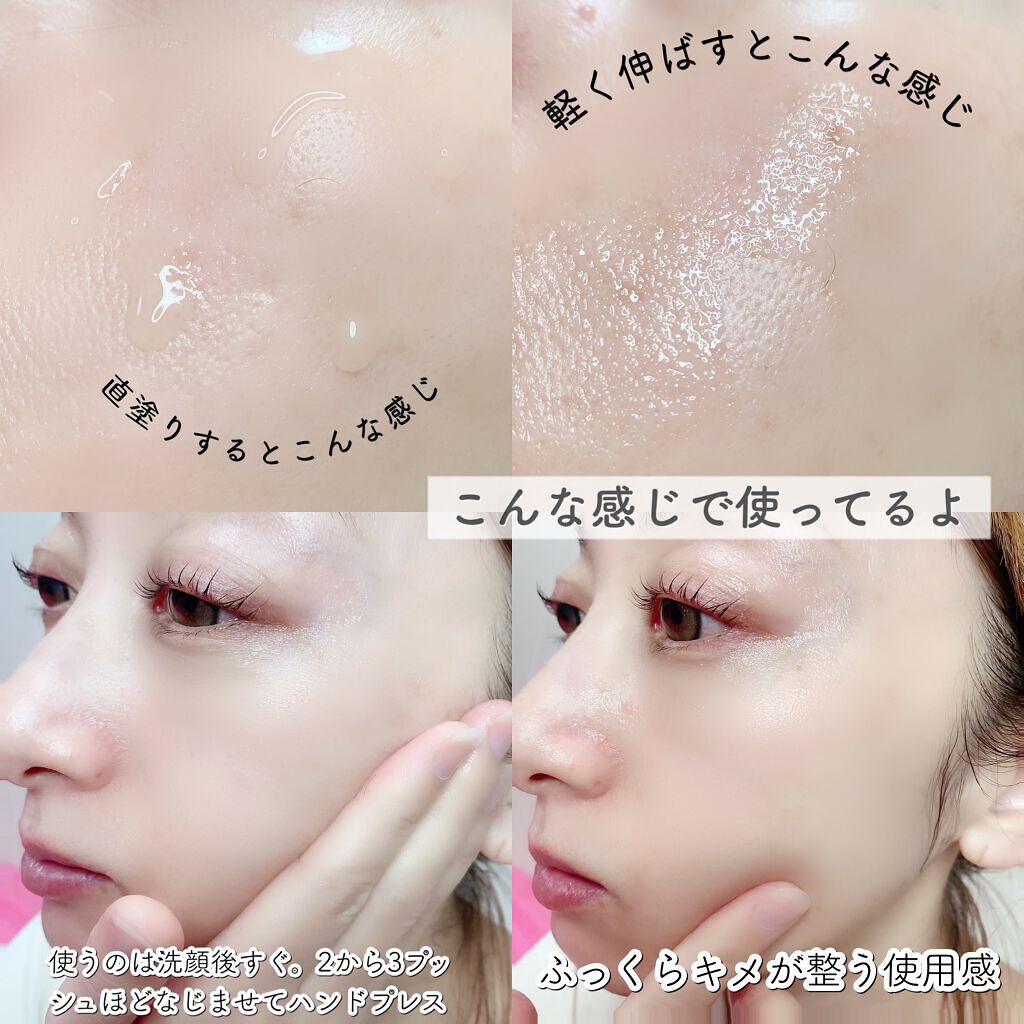 グリーンティーシード セラム N/innisfree/美容液を使ったクチコミ(5枚目)