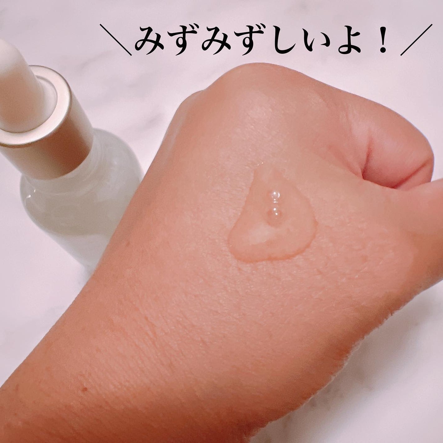 ノスカナイン トラブル セラム/FATION/美容液を使ったクチコミ(3枚目)