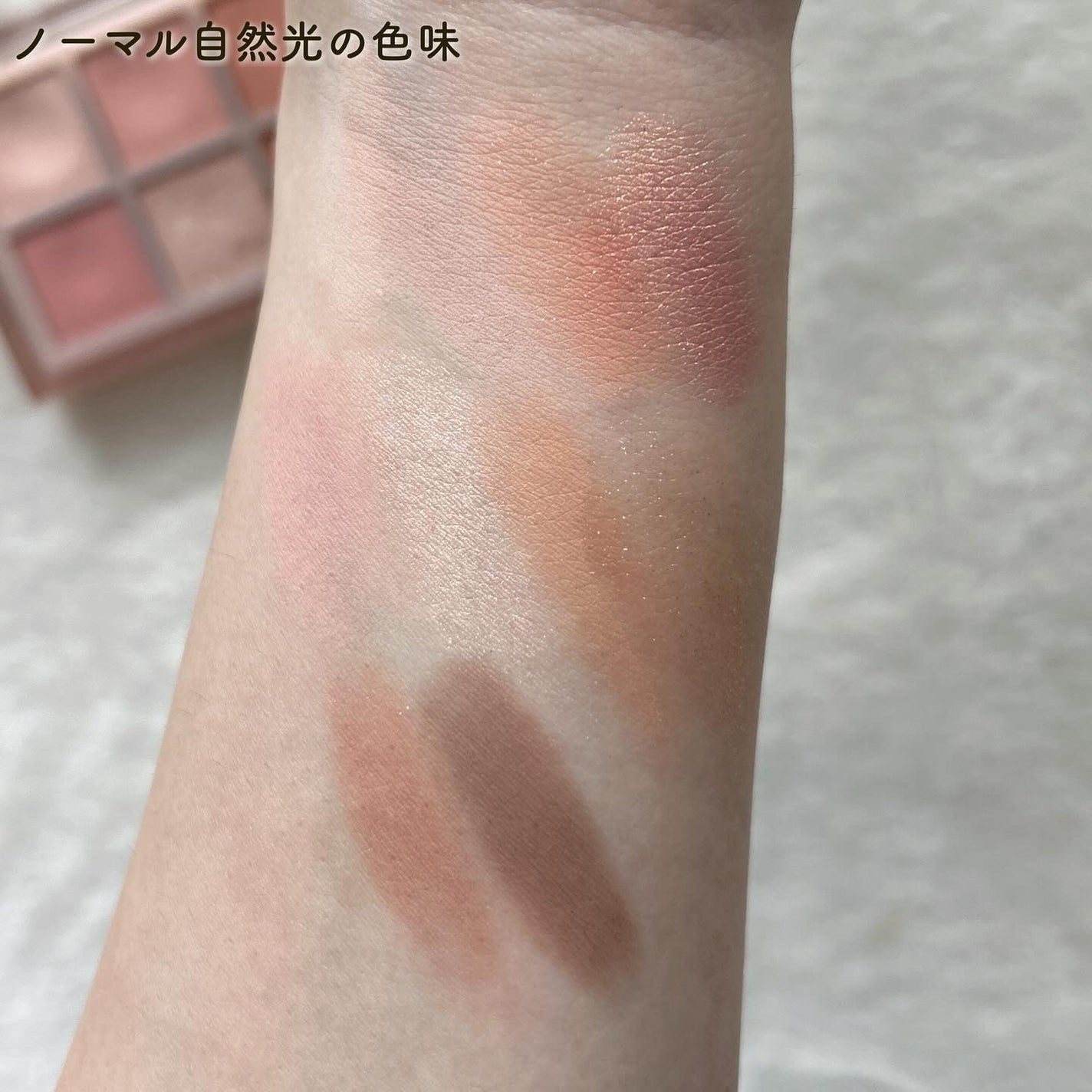 MDショールモーメント アイシャドウパレット/mude./アイシャドウパレットを使ったクチコミ(2枚目)