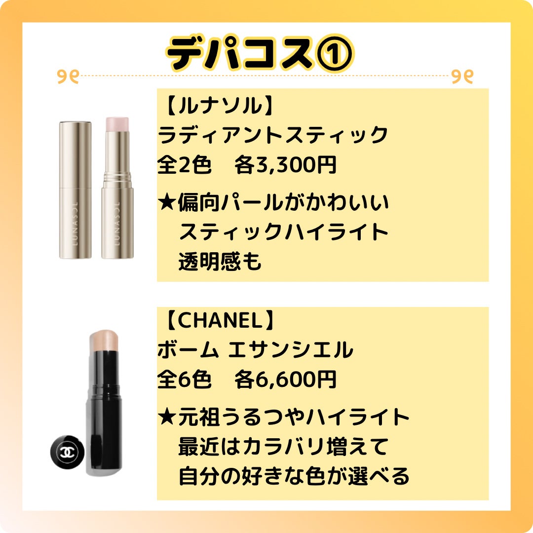 マルチグロウスティック/WHOMEE/ジェル・クリームチークを使ったクチコミ(2枚目)