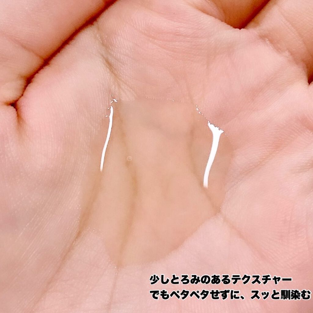 フルフィットプロポリスシナジートナー/COSRX/化粧水を使ったクチコミ（2枚目）