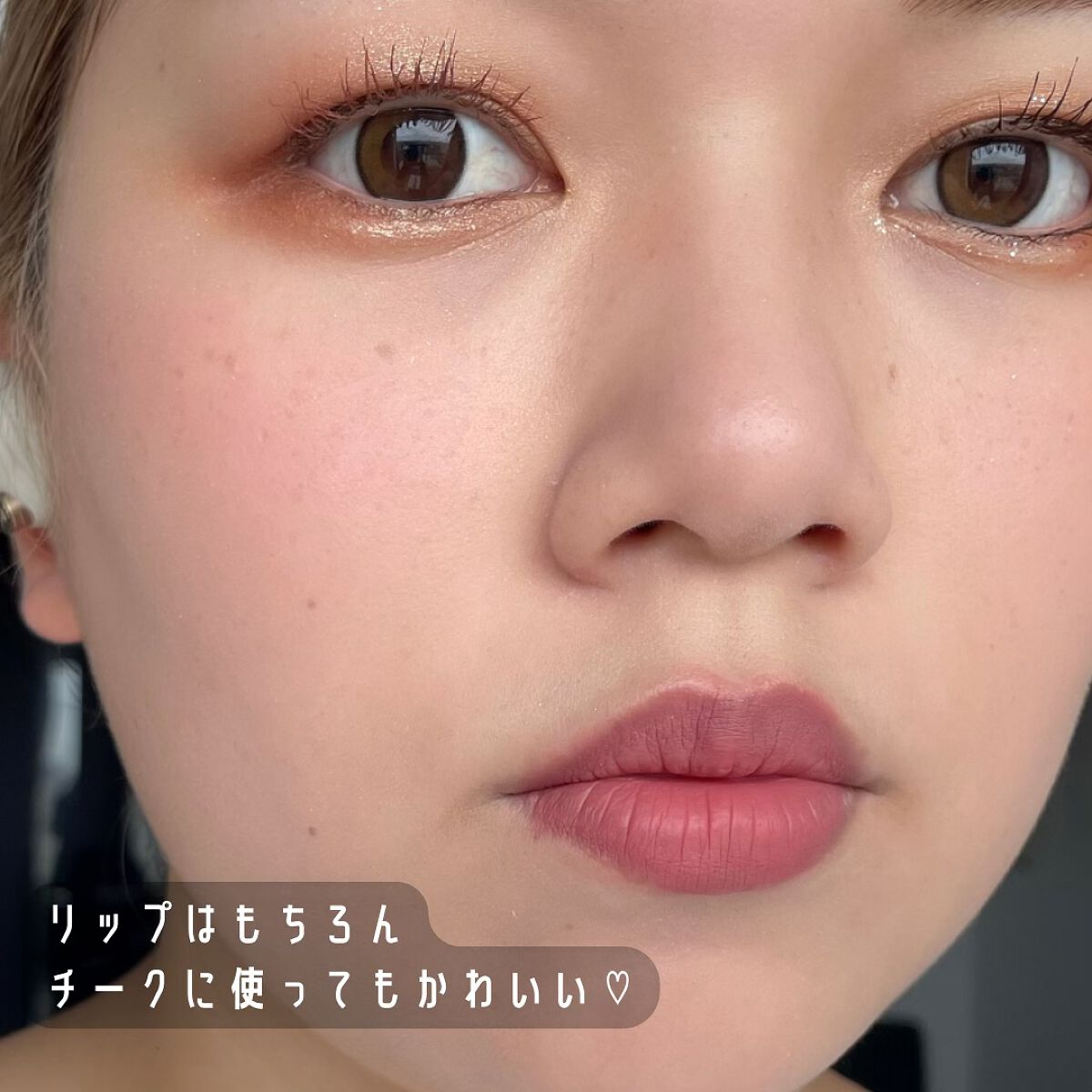 ayano@フォロバ100 on LIPS 「リトルレディリュクス💕ムースティントリップ06プラムムース💕...」(2枚目)