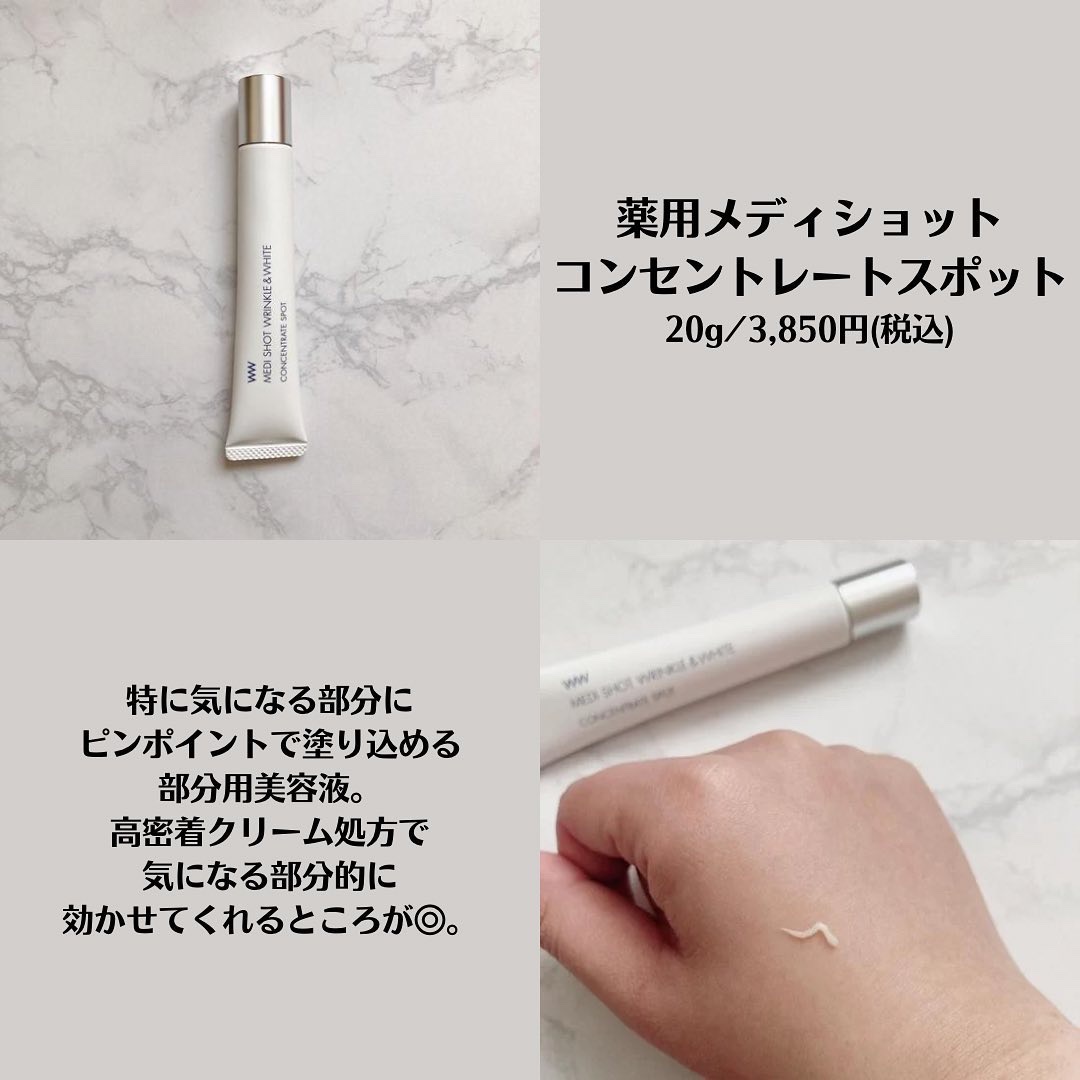 薬用メディショット トーンアップ日やけ止め下地/MEDI SHOT/化粧下地を使ったクチコミ（3枚目）