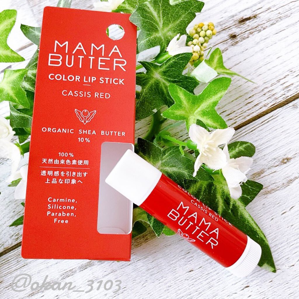 カラーリップトリートメント/ママバター/リップケアを使ったクチコミ（1枚目）