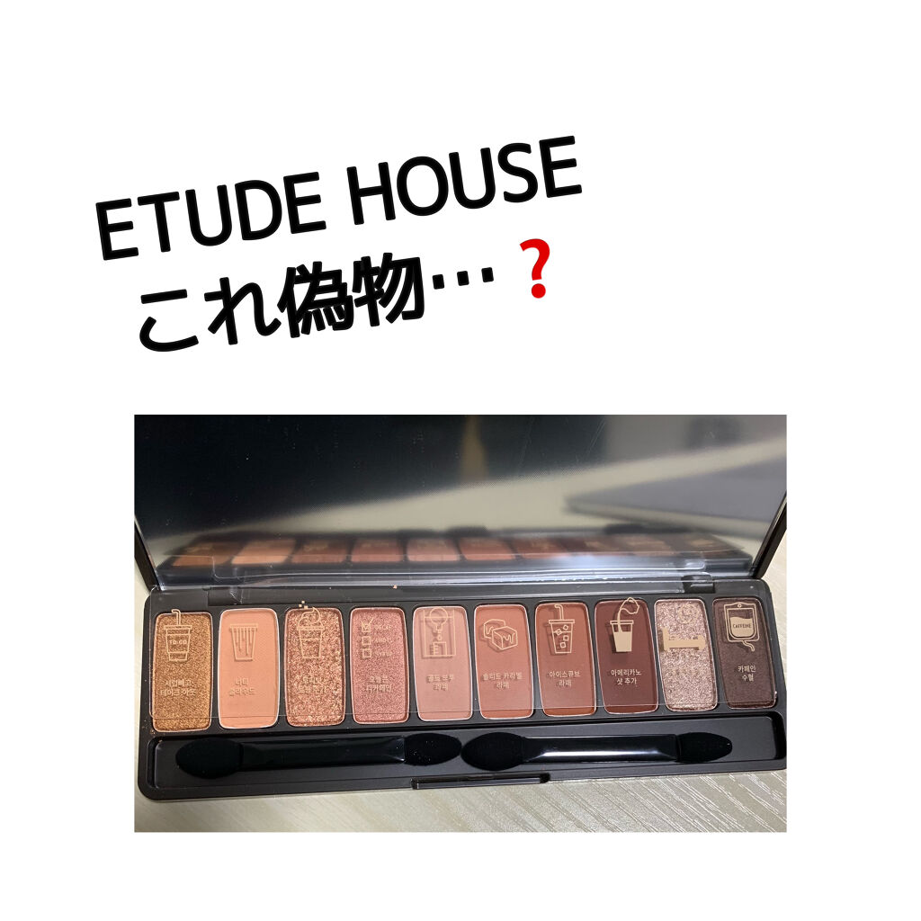 プレイカラー アイシャドウ/ETUDE/アイシャドウパレットを使ったクチコミ（1枚目）