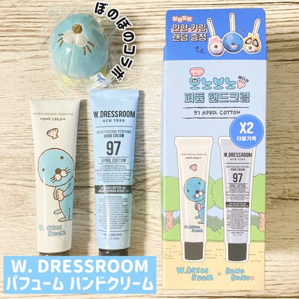 Moisturizing Perfume Hand Cream/ダブルドレスルーム/ハンドクリームを使ったクチコミ(1枚目)
