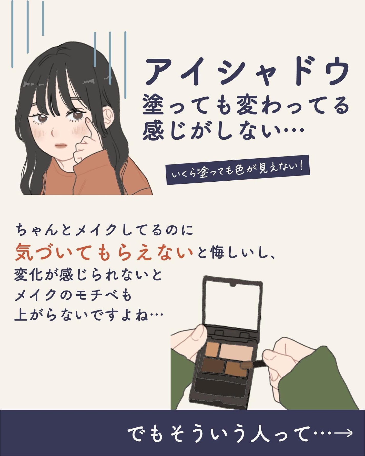 シルキースフレアイズ/キャンメイク/アイシャドウパレットを使ったクチコミ(2枚目)