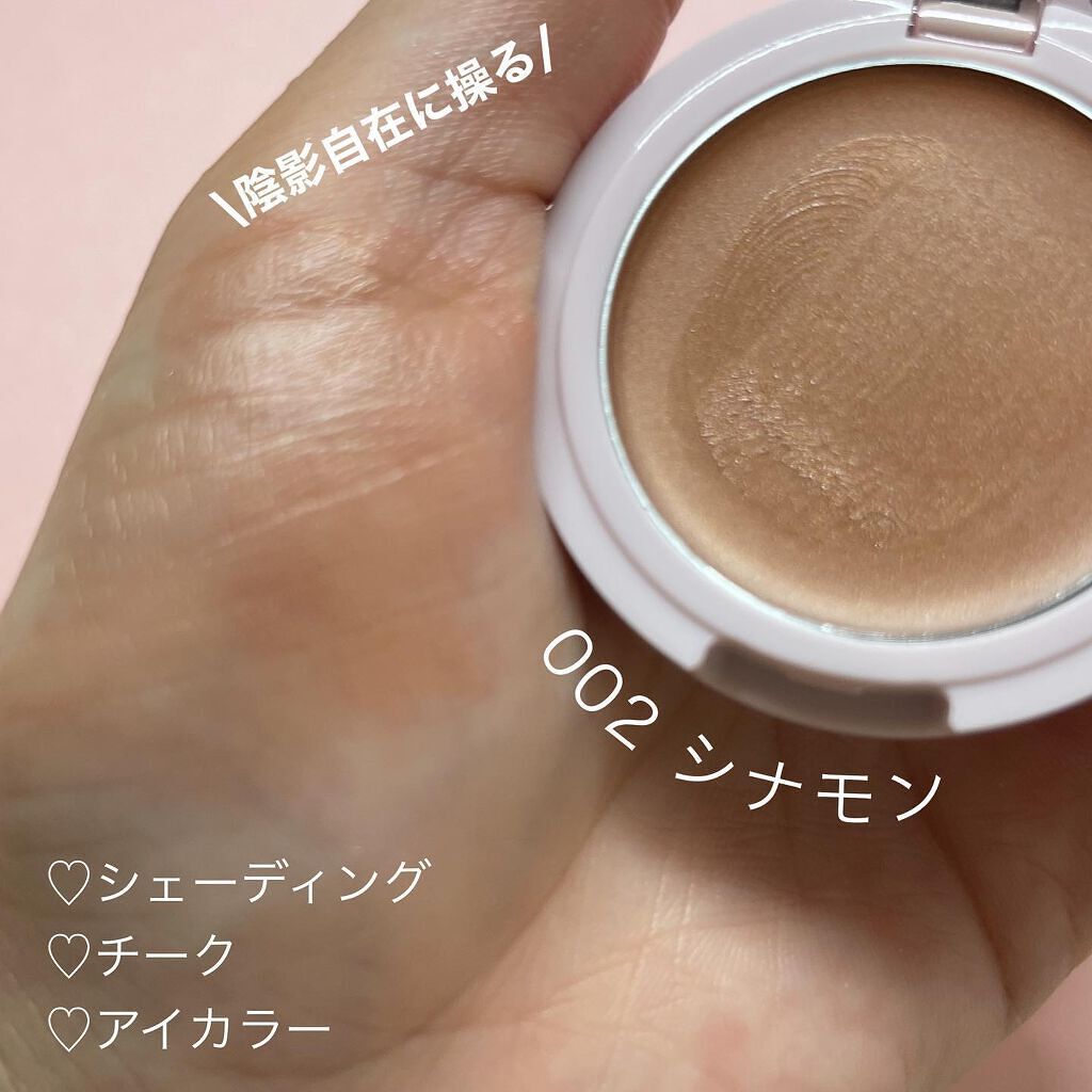 フェイスニュアンス/BLEND BERRY/クリームハイライトを使ったクチコミ(3枚目)