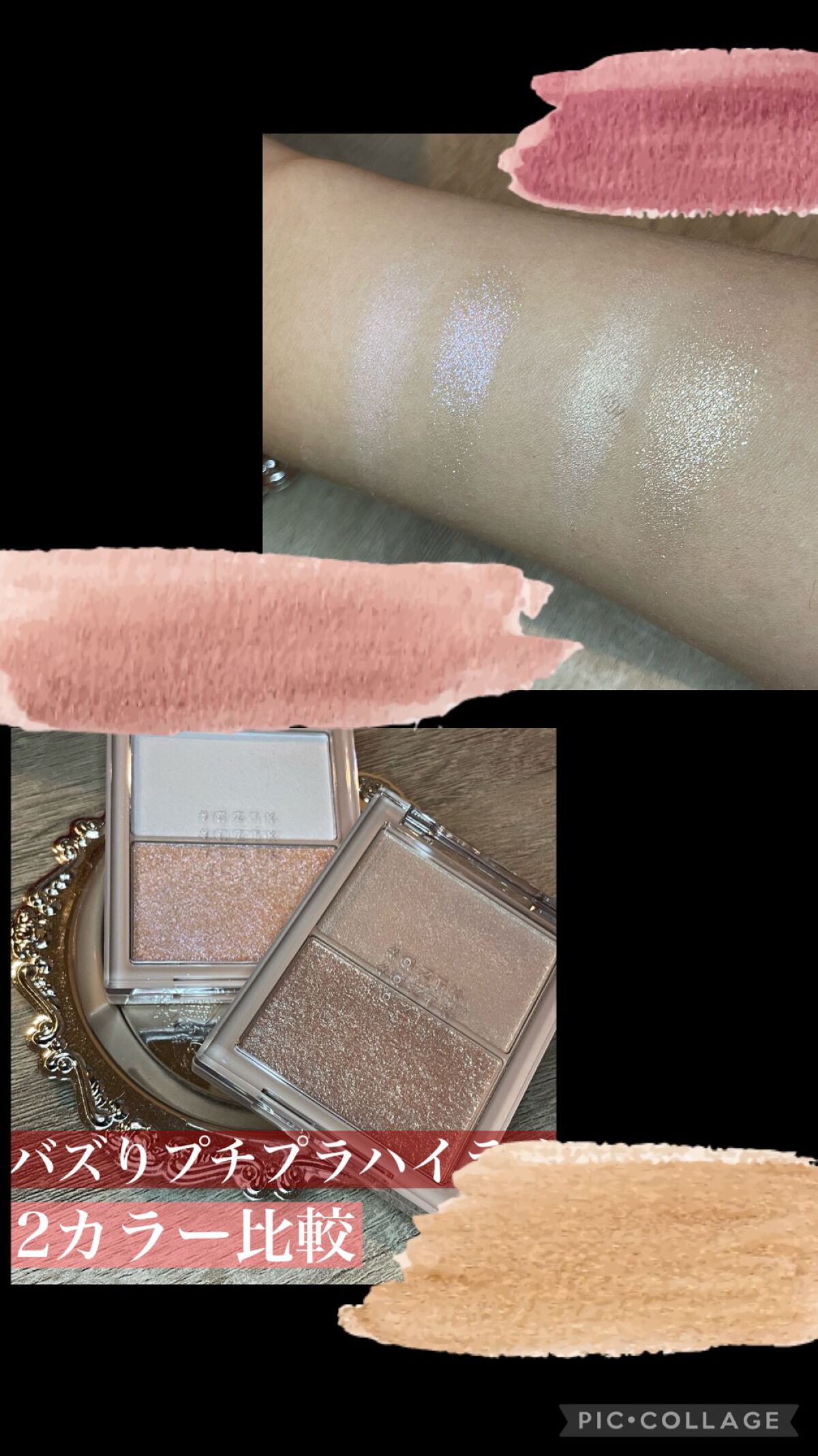 N&D パールハイライト/aZTK/パウダーハイライトを使ったクチコミ(1枚目)