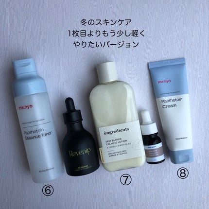 ライス ピュア エッセンシャル トナー/THANK YOU FARMER/化粧水を使ったクチコミ(2枚目)