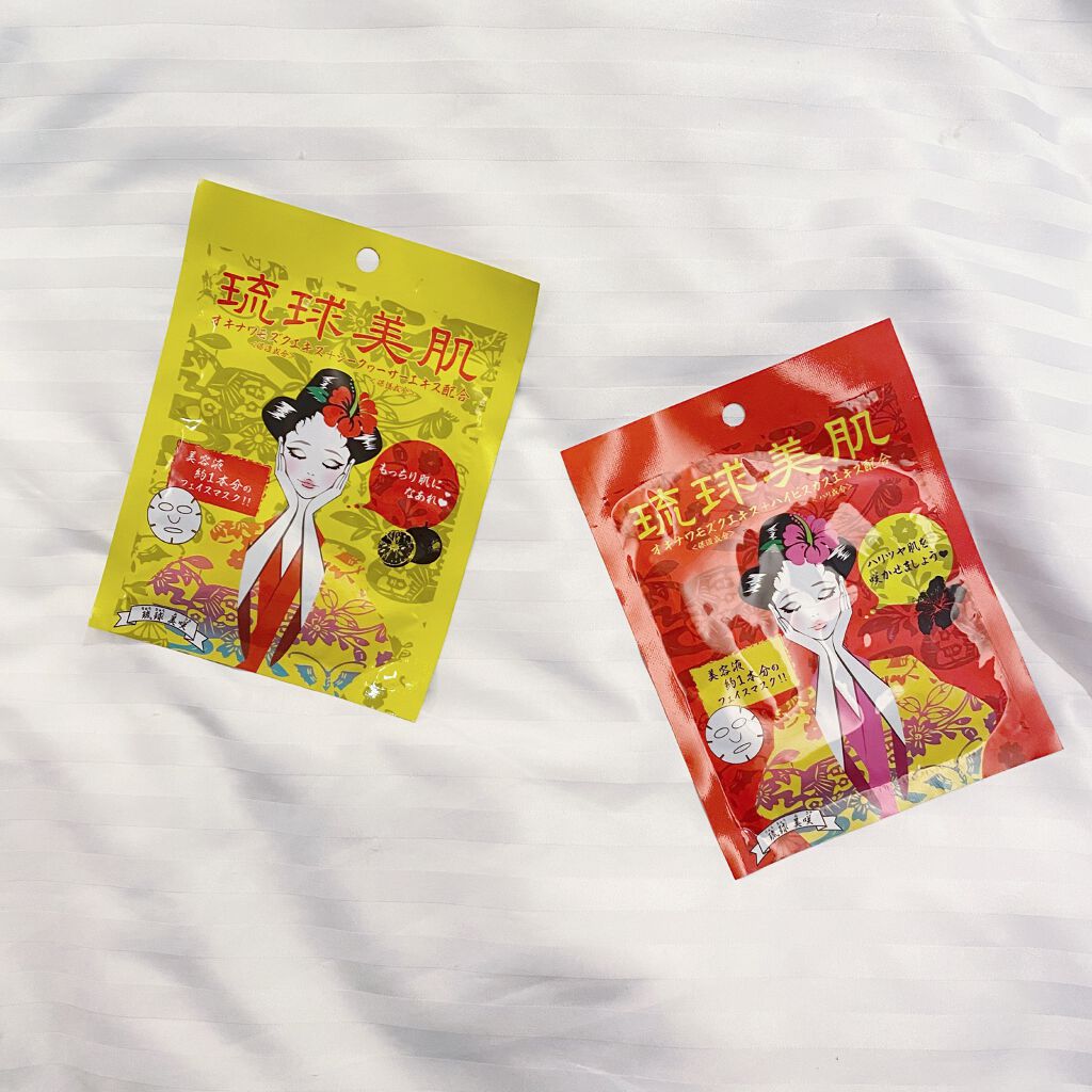 フェイスマスクシート ハイビスカスの香り / 琉球美肌