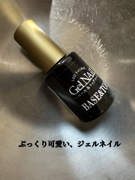 ジェルネイル(ライト対応)/セリア/ジェルネイルを使ったクチコミ(1枚目)