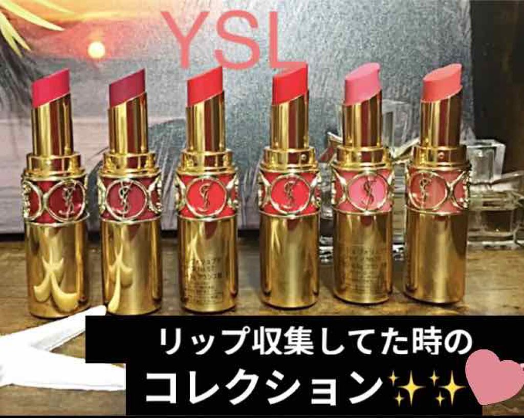 ルージュ ヴォリュプテ シャイン/YVES SAINT LAURENT BEAUTE/口紅を使ったクチコミ(1枚目)