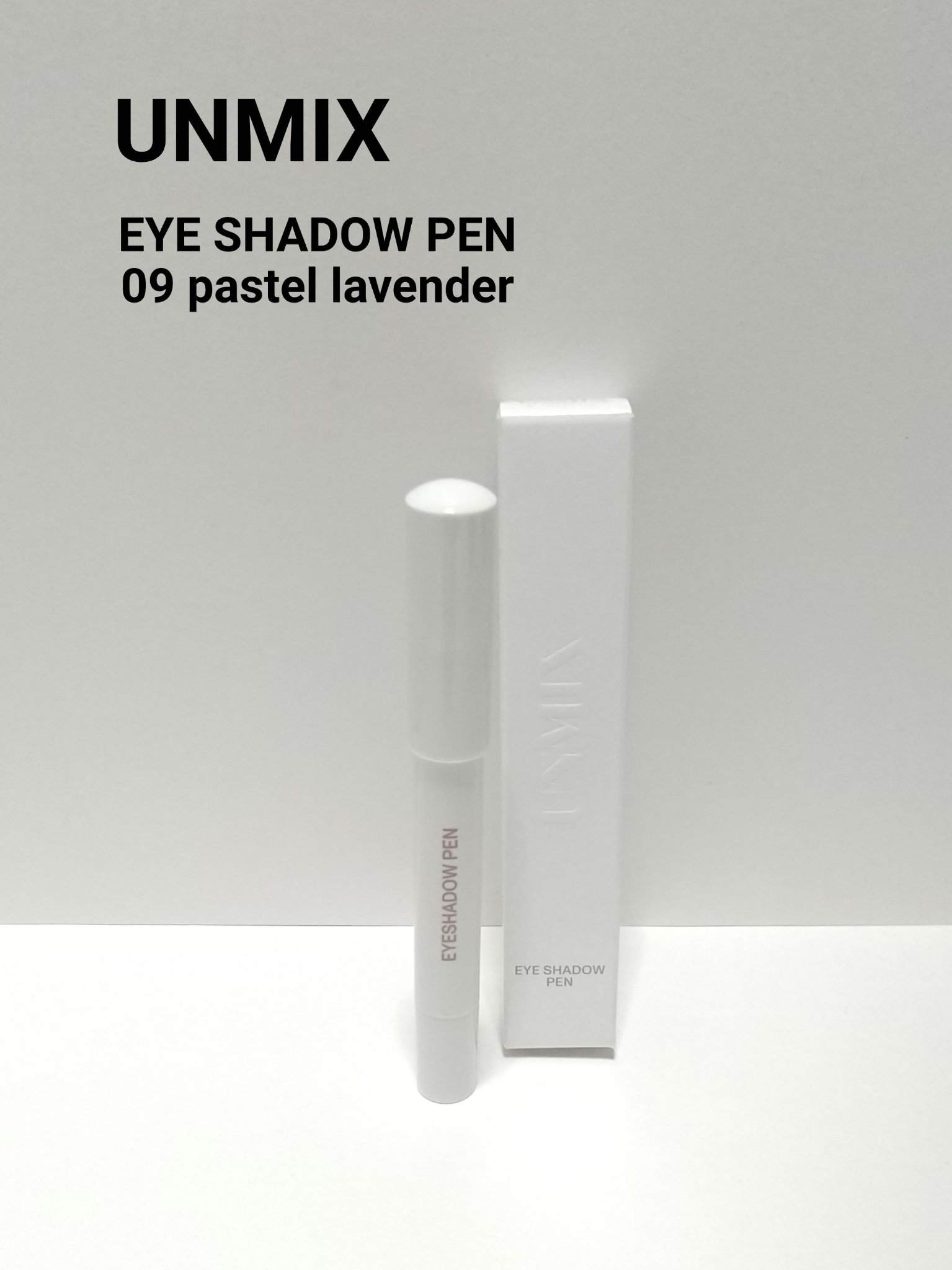 アイシャドーペン/UNMIX/スティックアイシャドウを使ったクチコミ（1枚目）