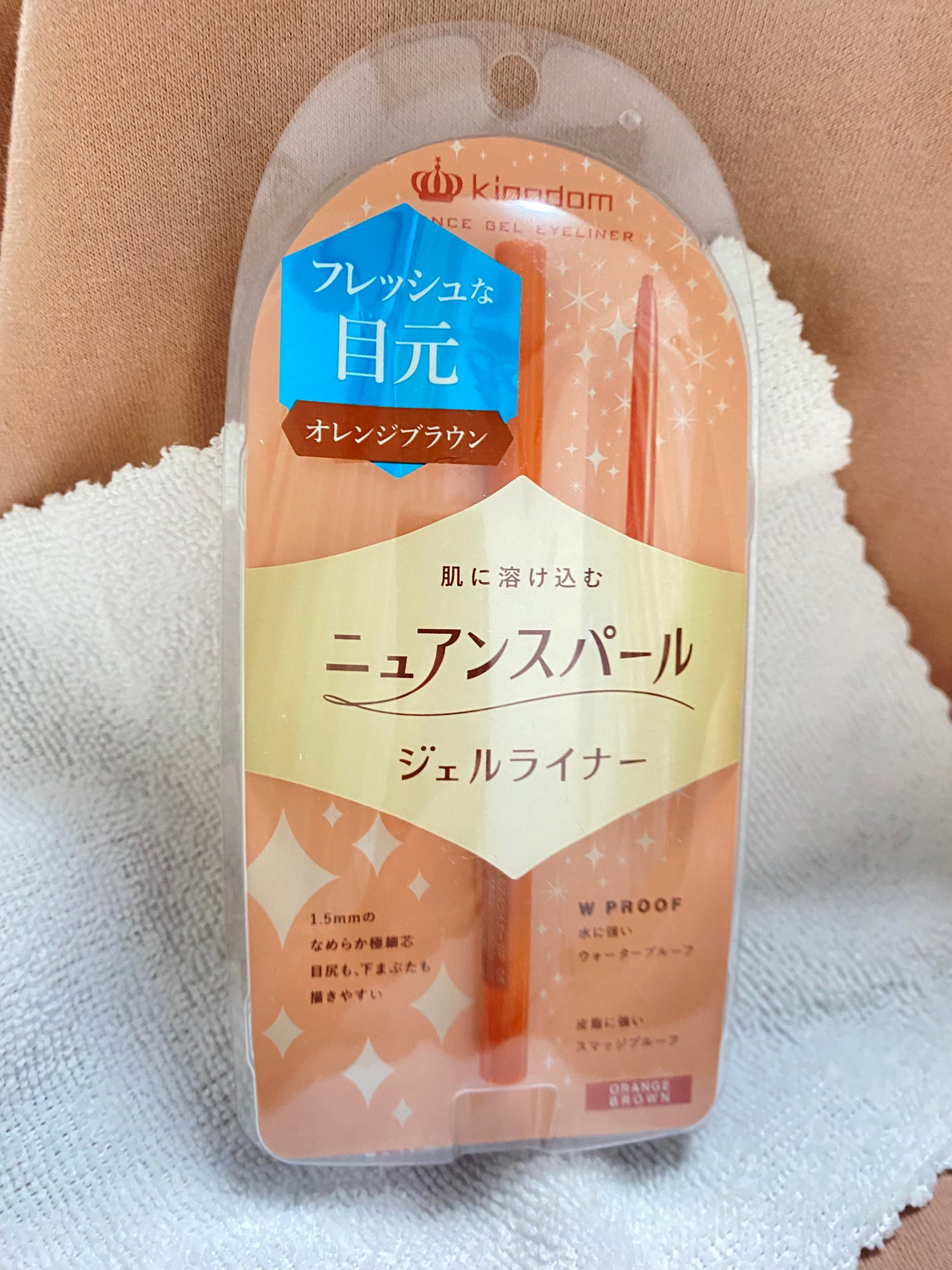 ニュアンスジェルアイライナーWP/キングダム/ジェルアイライナーを使ったクチコミ(1枚目)