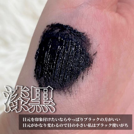 パリジェンヌラッシュリフトマスカラ/Paris./マスカラを使ったクチコミ(4枚目)