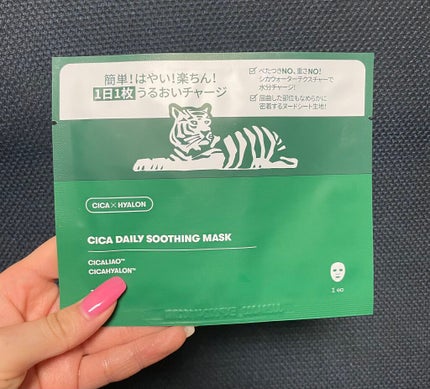 CICA デイリースージングマスク/VT/シートマスク・パックを使ったクチコミ(1枚目)
